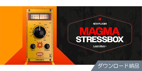 WAVES ( ウェーブス )  / Magma StressBox ダウンロード納品