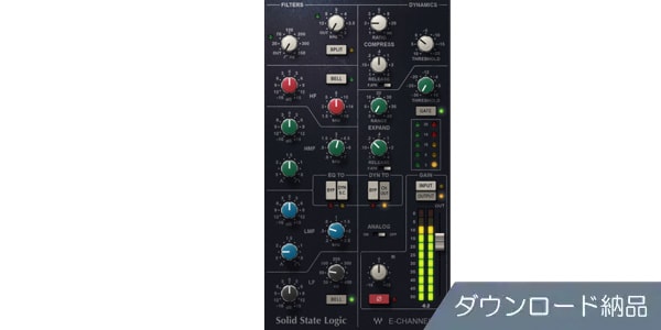 WAVES/SSL E-Channel　ダウンロード納品