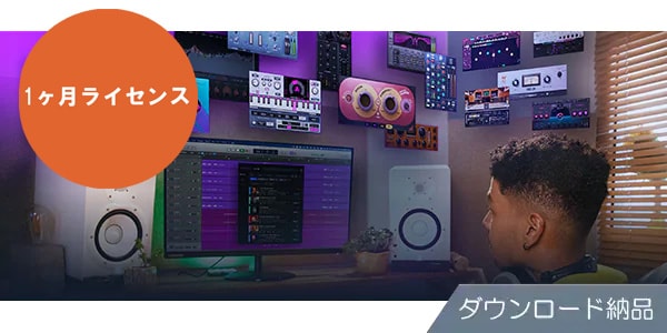 WAVES / Waves Creative Access Ultimate サブスクリプション版1ヶ月