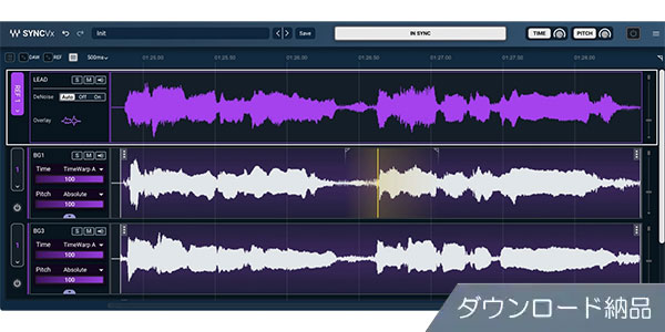 WAVES ( ウェーブス )  / Sync Vx ダウンロード納品