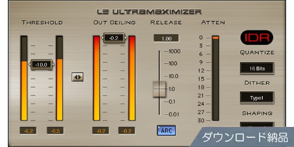 WAVES/L2 Ultramaximizer　プラグイン　ダウンロード納品