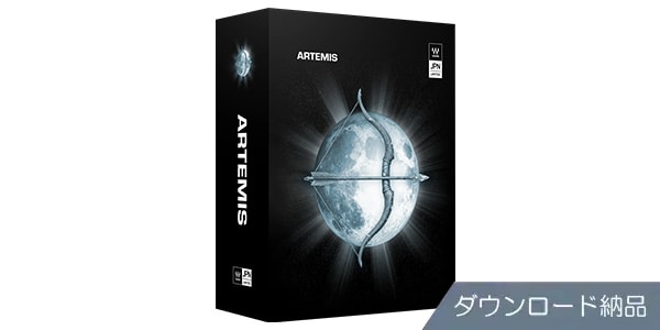 WAVES / Smart Vocal Collection: Artemis ダウンロード納品