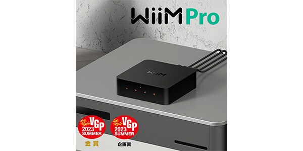 WiiM ( ウィーム )  / WiiM PRO コンパクト オーディオ ストリーマー画像7