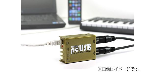 PC USB