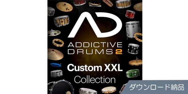 XLN AUDIO/Addictive Drums 2: Custom XXL Collection　DL