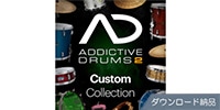 XLN AUDIO Addictive Drums 2: Custom Collection　DL