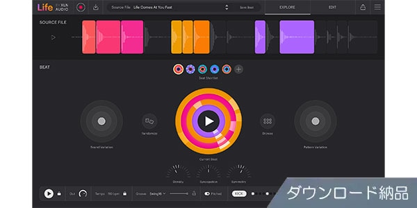 XLN AUDIO/Life ダウンロード納品版