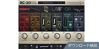 XLN AUDIO RC20 ダウンロード納品