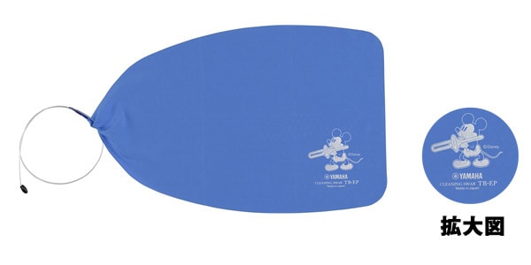 YAMAHA / CLSTPHRD2 Cleaning Swab for Trombone Euphonium画像2