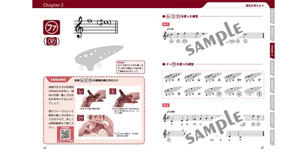 ヤマハミュージックEHD / Ocarina Textbook画像5