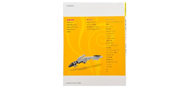 YAMAHA /  The first Venova (Venova) 画像2