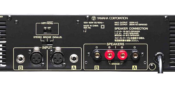 【完動品】YAMAHA ヤマハ ステレオパワーアンプ P1000S 音響機器　②