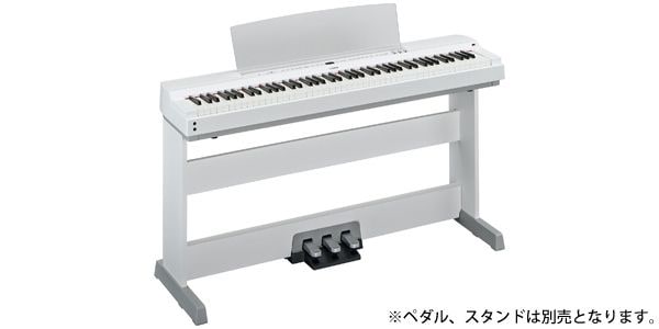 ⭐︎希少⭐︎極美品⭐︎ YAMAHA 電子ピアノ P-255WH