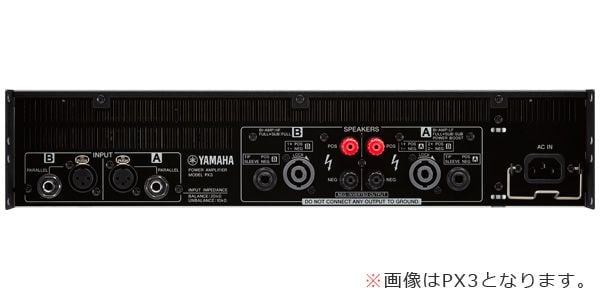 YAMAHA ヤマハ PX5 ステレオ パワーアンプ 定番 おすすめ 人気