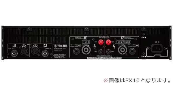 YAMAHA ( ヤマハ )  / PX8 x4台　3+1キャンペーン商品画像3