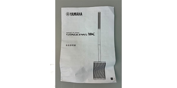 YAMAHA ( ヤマハ )  / 【USED】STAGEPAS 1K 簡易PAシステム画像10
