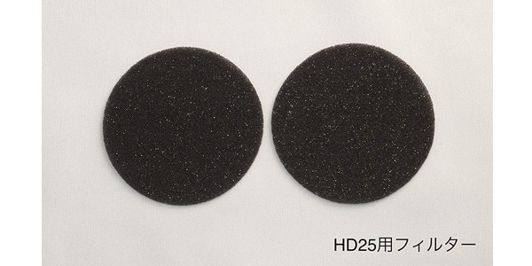YAXI ( ヤクシー )  / HD25 filter ブラック HD25-FIL