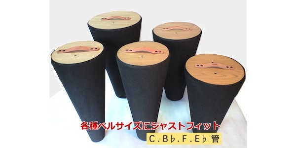 Yupon ( ユポン )  / チューバ リトルサイレンサー チューニング管無し L画像6