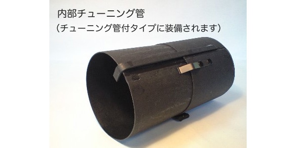 Yupon ( ユポン )  / チューバ リトルサイレンサー チューニング管付き MS画像7