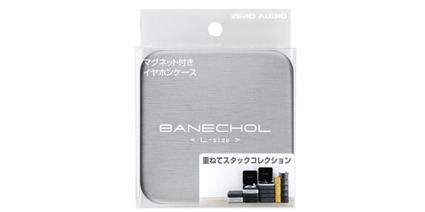 ZERO AUDIO ( ゼロオーディオ )  / ZA-BNL-HSL BANECHOL