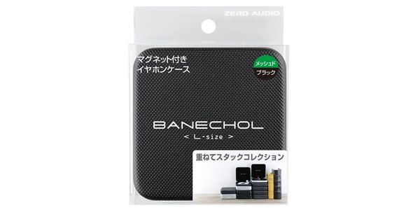 ZERO AUDIO / ZA-BNL-MBK BANECHOL
