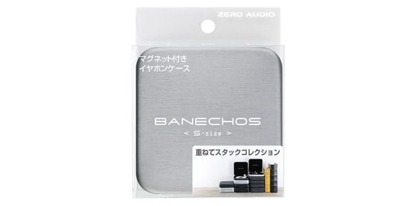 ZERO AUDIO ( ゼロオーディオ )  / ZA-BNS-HSL BANECHOS