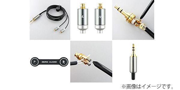 ZERO AUDIO ( ゼロオーディオ )  / ZA-SMK-WH (SMART MMCX KIT WHITE) 画像3