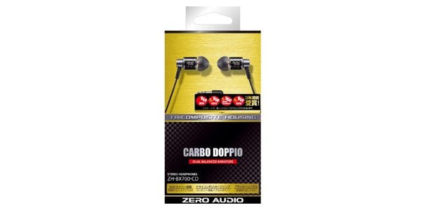 ZH-BX700-CD CARBO DOPPIO