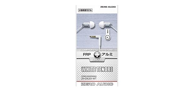 ZERO AUDIO ( ゼロオーディオ )  / ZH-DX201-WT WHITE TENORE 画像4