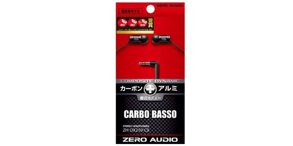 ZERO AUDIO / ZH-DX210-CB CARBO BASSO 画像4