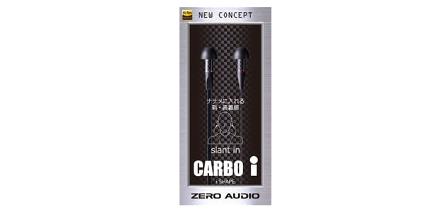ZERO AUDIO ( ゼロオーディオ )  / ZH-DX240-CI CARBO i画像7