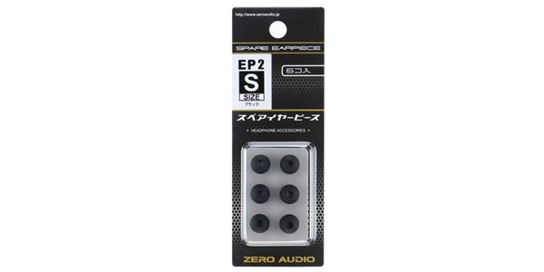 ZERO AUDIO ( ゼロオーディオ )  / ZH-EP2S-BK
