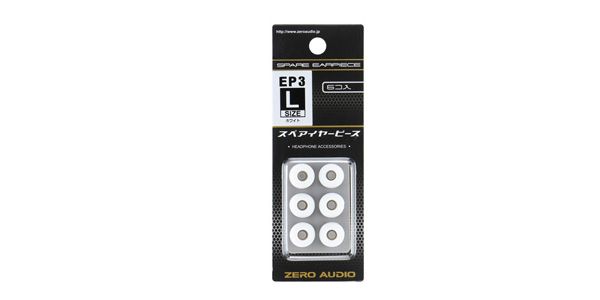 ZERO AUDIO / ZH-EP3L-WH