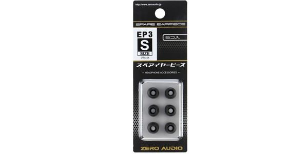 ZERO AUDIO / ZH-EP3S-BK