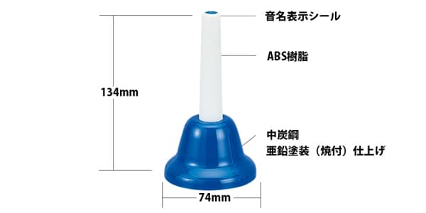 CBR-20(ミュージックベル20個セット) ハンドベル