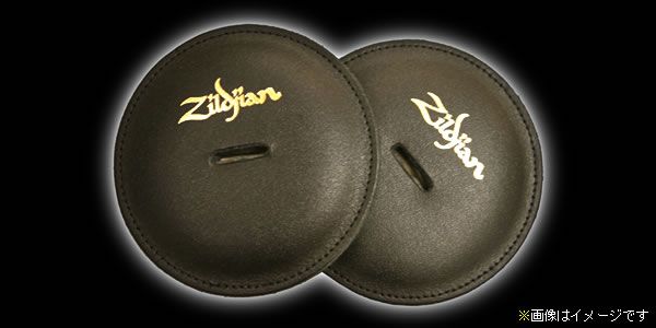 ZILDJIAN/NAZLFLPD