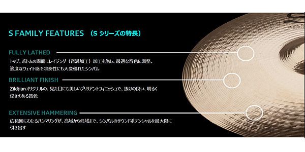ZILDJIAN / 14