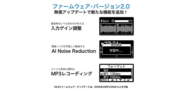 ZOOM / H1essential handy recorder画像4