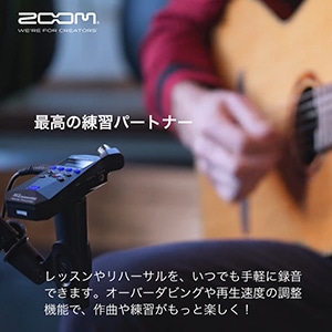ZOOM ( ズーム )  / H1essential ハンディレコーダー＋風防セット画像4