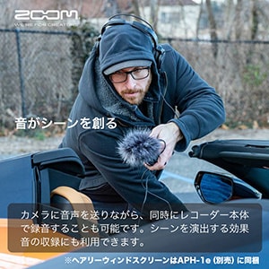 ZOOM ( ズーム )  / H1essential ハンディレコーダー＋風防セット画像5