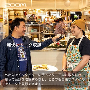 ZOOM ( ズーム )  / H1essential ハンディレコーダー＋風防セット画像6