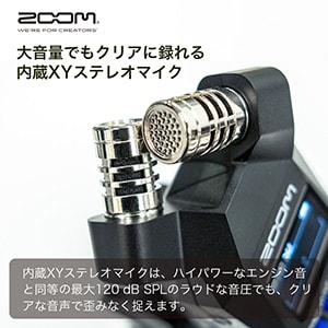 ZOOM ( ズーム )  / H1essential ハンディレコーダー＋風防セット画像7