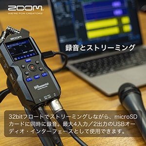 ZOOM ( ズーム )  / H4essential ハンディレコーダー＋専用ケースセット画像5