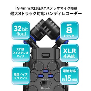ZOOM ( ズーム )  / H6studio ハンディレコーダー画像2