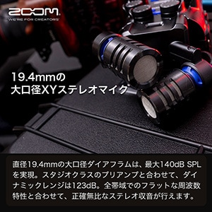 ZOOM ( ズーム )  / H6studio ハンディレコーダー画像6