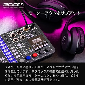 ZOOM ( ズーム ) / LiveTrak L6max画像4