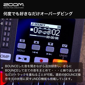 ZOOM ( ズーム ) / LiveTrak L6max画像8