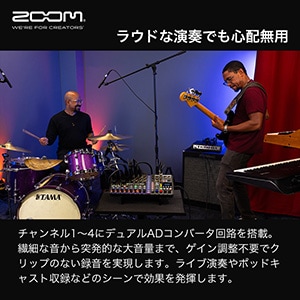 ZOOM ( ズーム ) / LiveTrak L6max画像10