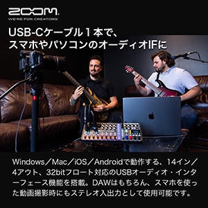 ZOOM ( ズーム ) / LiveTrak L6max画像11