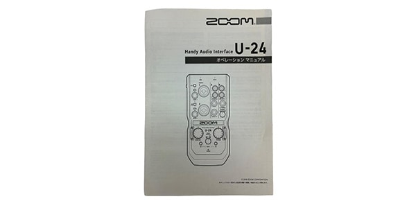 ZOOM ( ズーム ) / 【USED】U-24 ハンディオーディオインターフェース画像8